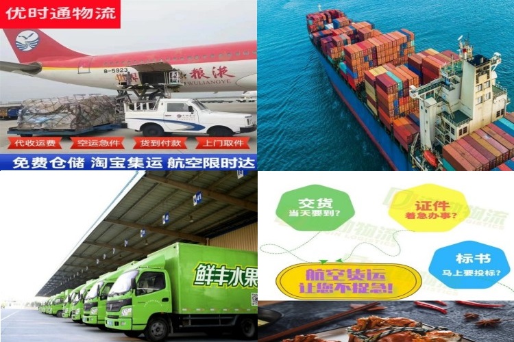 轮台到保加利亚航空货运公司-轮台到保加利亚物流专线